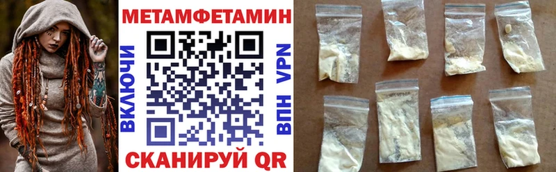 АМФ Premium Инсар
