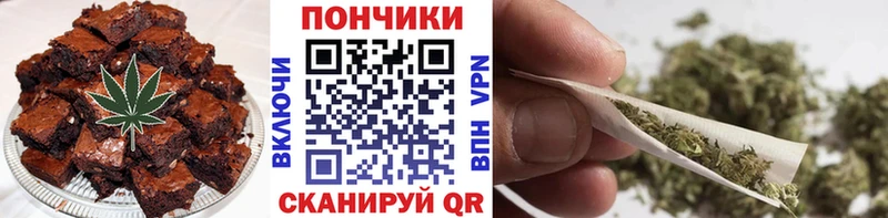 Canna-Cookies марихуана  цена   гидра ссылка  Инсар 