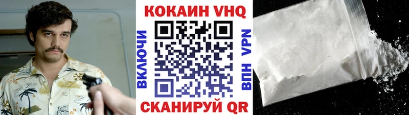 COCAIN Эквадор  Инсар 