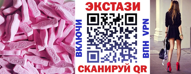 Ecstasy 300 mg  маркетплейс Telegram  Инсар  hydra  