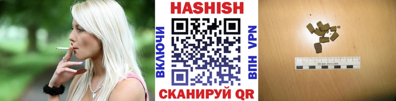 МЕГА как зайти Инсар ГАШИШ хэш купить