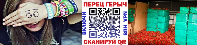 Героин хмурый  блэк спрут как войти  Инсар 