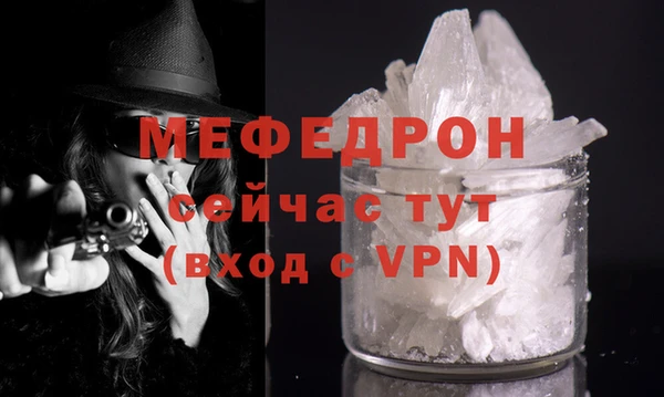 мефедрон VHQ Ханты-Мансийск