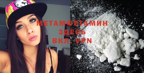 каннабис Ростов