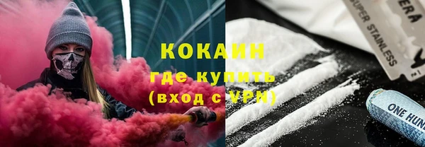кокс Рославль