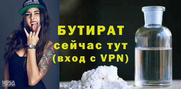 COCAINE Хадыженск