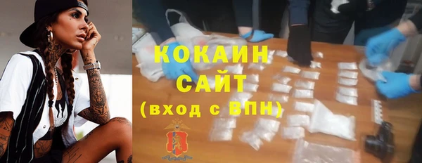героин Россошь