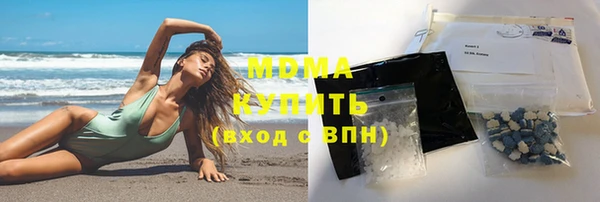 крисы Фурманов