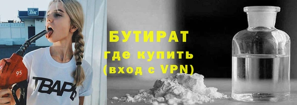 кокс Рославль
