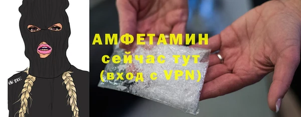 COCAINE Хадыженск