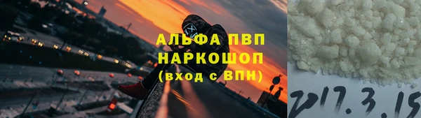 каннабис Ростов