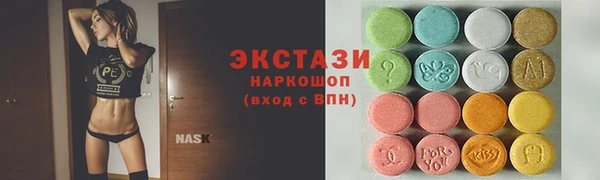 гашик Навашино