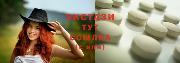 COCAINE Хадыженск