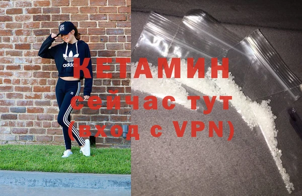 героин Россошь