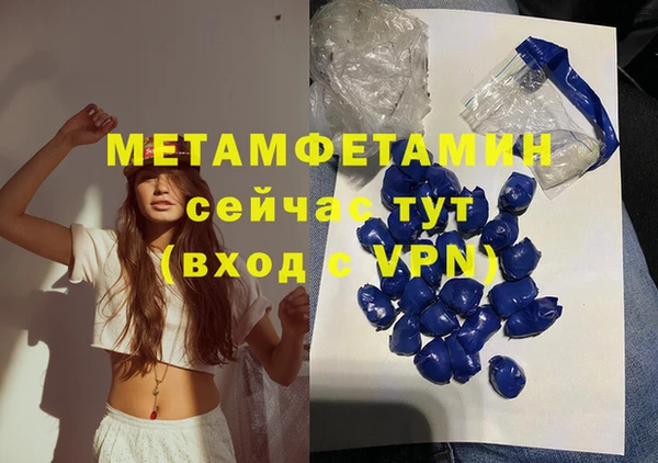 кокс Рославль