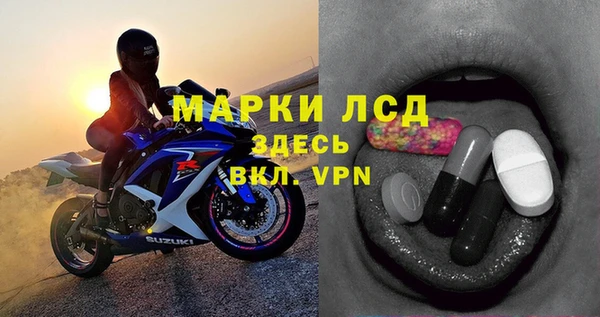 героин Россошь