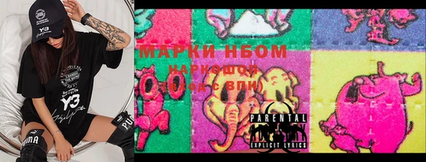 мефедрон VHQ Ханты-Мансийск