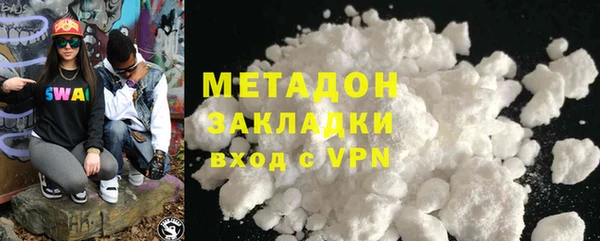героин Россошь
