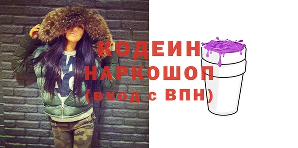 кокс Рославль