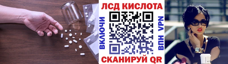 Лсд 25 экстази ecstasy купить наркотики сайты Инсар