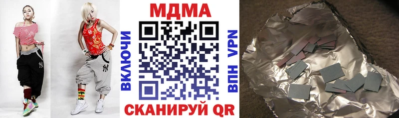 цены наркотик  Инсар  MDMA VHQ 
