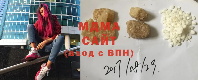 omg зеркало  Инсар  MDMA молли 