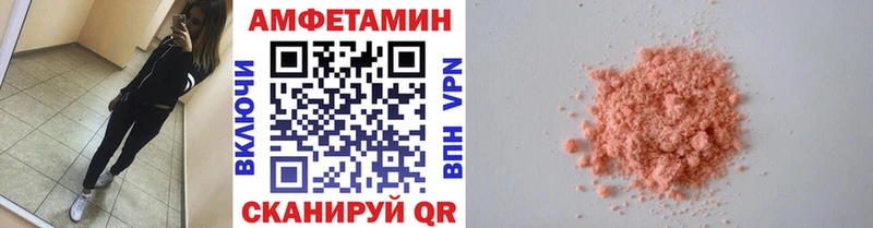 Первитин мет  наркошоп  Инсар 