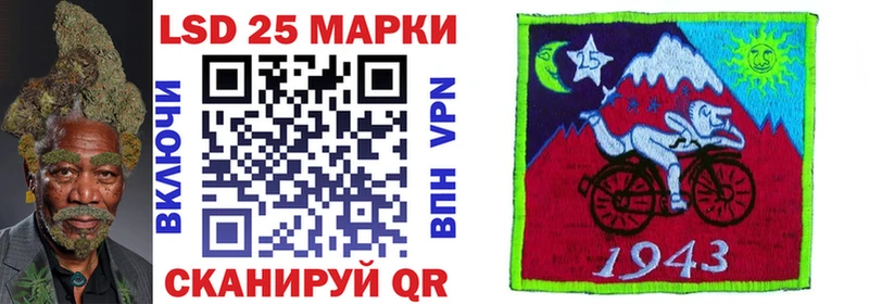 купить наркотик  Инсар  Марки 25I-NBOMe 1500мкг 