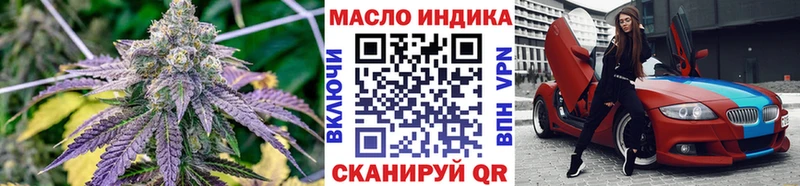 купить  цена  Инсар  ТГК жижа 