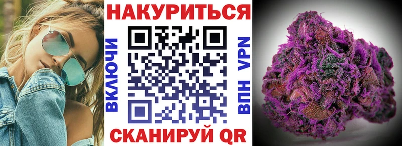 Каннабис марихуана  где купить наркотик  Инсар 